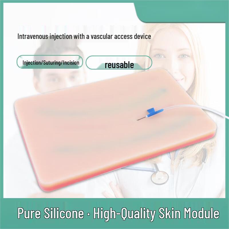 Guanbang Venipuncture & Injection Practice Module