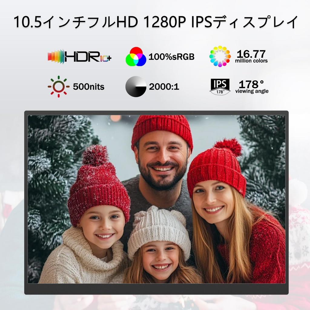 [2026 Latest] 10.5-inch Portable Monitor, 1920x1280 Resolution, 3:2 Aspect Ratio, 500nits High Brightness, HDR Support, 100% sRGB Wide Color Gamut, Ma