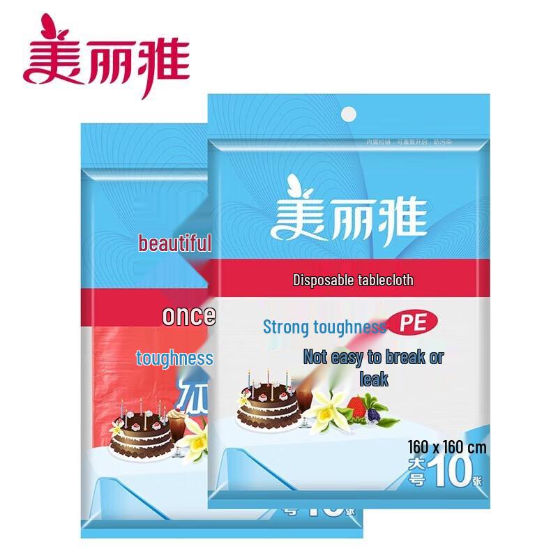 Meiliya Disposable Plastic Tablecloth - 160x160cm (20 Count)