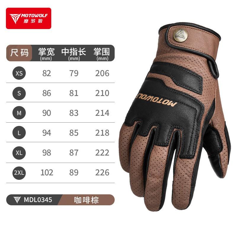Motorcycle Riding Gloves Full Grain Leather Protective Gear Men Women Spring Summer Autumn Winter Touchscreen Compatible
