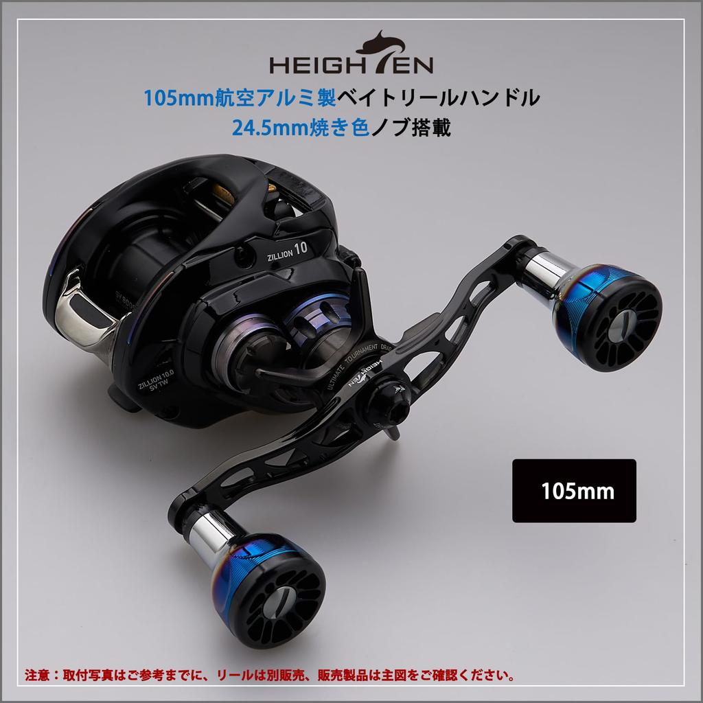HEIGHTEN Baitcast-Rollenkurbel Luftfahrtaluminium Shimano Daiwa Abu Garcia Universal Engn Serie V2.0 105/115mm (Schwarz, V2.0-105mm) (1075)