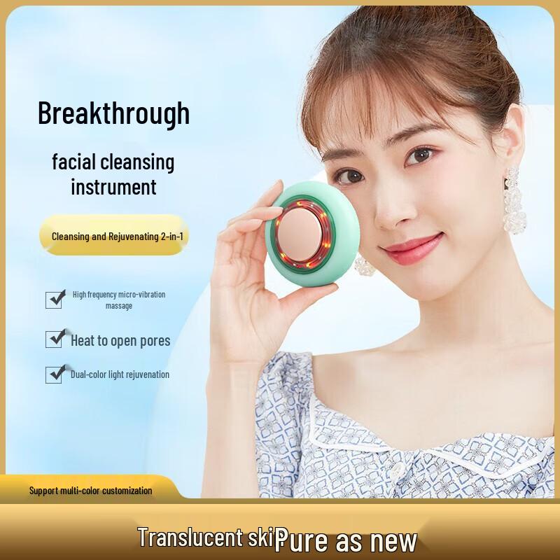 MIGU Smart Therapeutic Massager