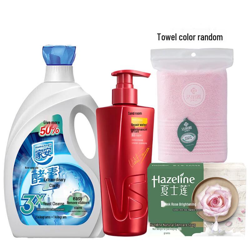 

VS Sassoon Hair & Home Care Essentials Bundle