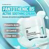 No.1 Pantothenic B5 Active Soothing Cream 80ml / 2.70 Fl.oz.