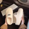 Winter Years Are Not Tired, Fluffy Slippers Feel Fashionable Design, Outer Wear Bag Head Foot Cotton Slippers Soft Bottom European Style