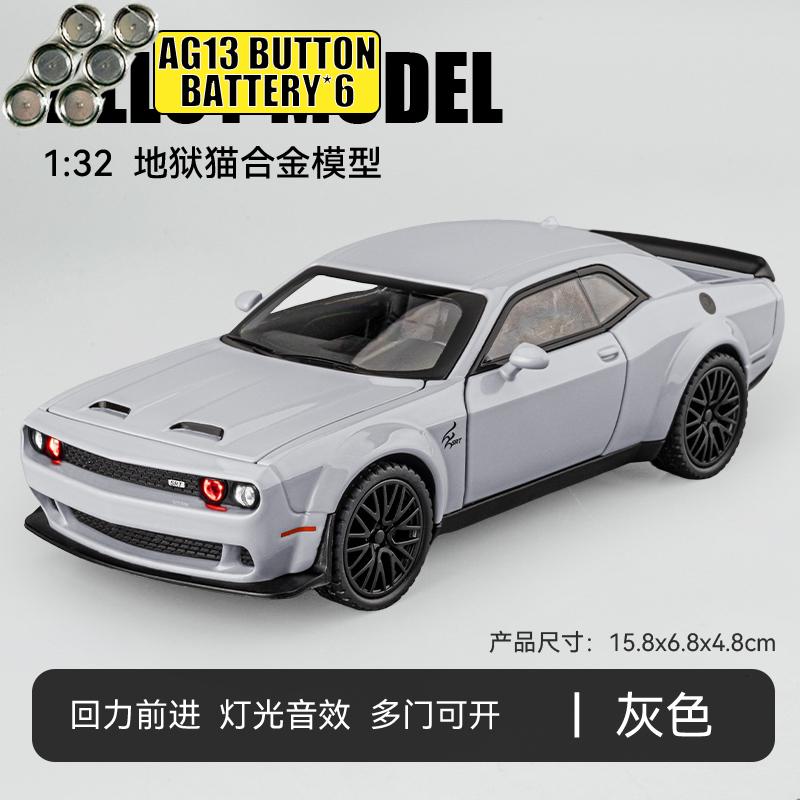 1:32 Dodge Challenger SRT Hellcat Widebody Vehículos Modificados Metal de Aleación Modelo de Coche Fundición a Presión Hogar Tendencia Escritorio Pantalla Adornos