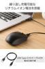 ELECOM OSMOD Six Wireless Mouse, Quiet, Rechargeable, Bluetooth and 2.4GHz Compatible, Multi-Pairing, Connects Up To Two Devices, 6 Buttons, Black,