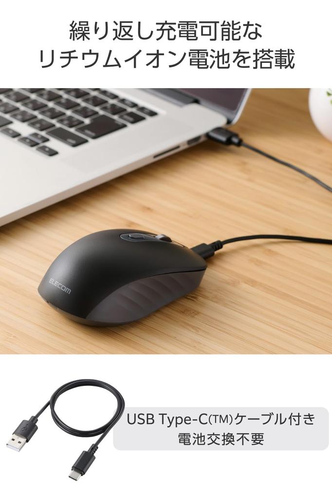 ELECOM OSMOD Six Wireless Mouse, Quiet, Rechargeable, Bluetooth and 2.4GHz Compatible, Multi-Pairing, Connects Up To Two Devices, 6 Buttons, Black,