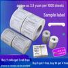 Self-Adhesive Food Sample Stickers for School and Kindergarten Canteens