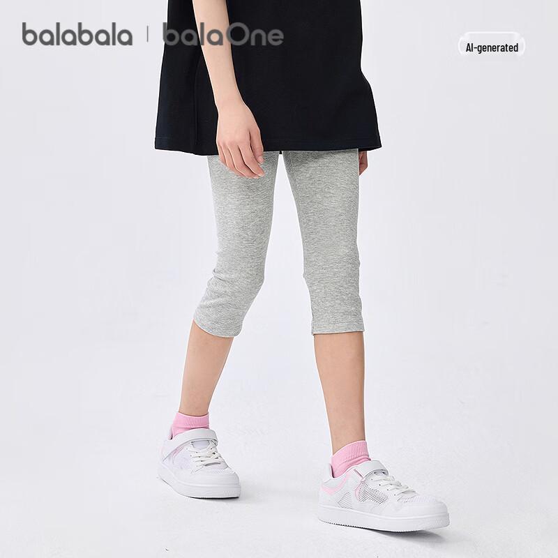 Balabala Girls' Summer Modal Yoga Leggings - Casual Five-Point Shorts