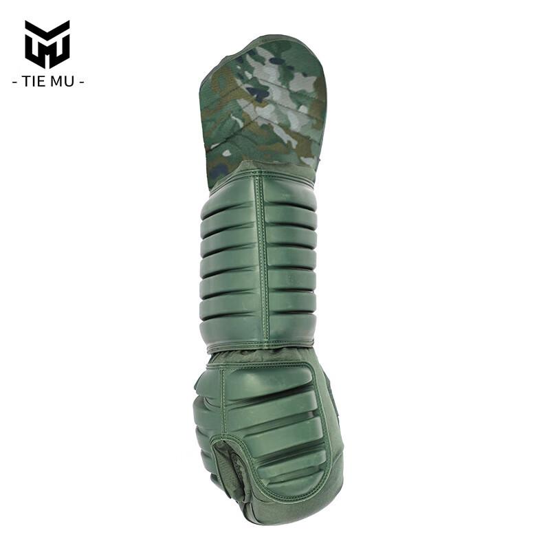 Tiemu Ink Cloud Martial Arts Training Armor