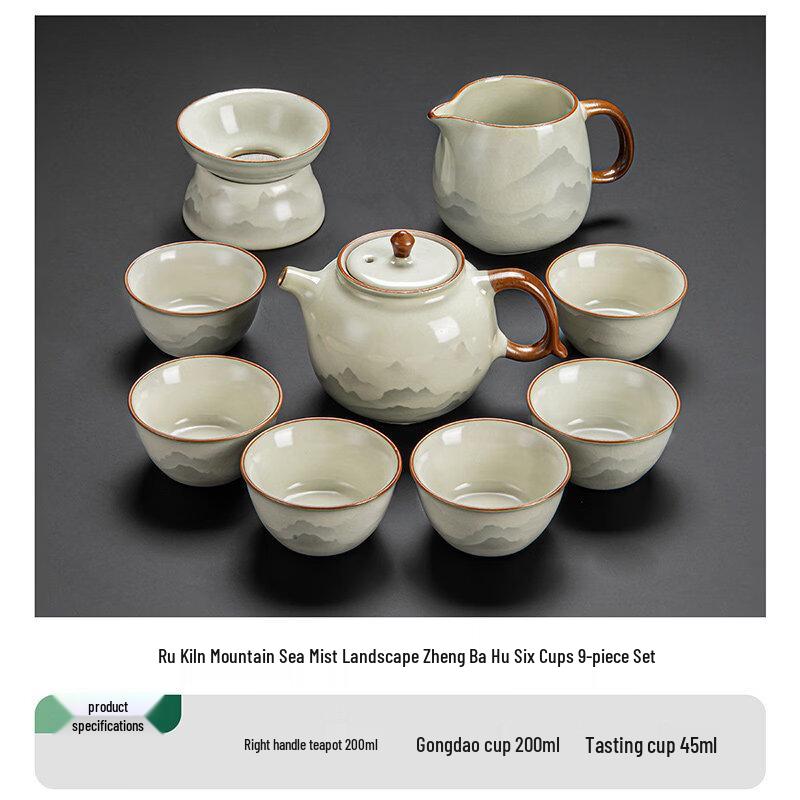 ZISIZ Ru Kiln Ceramic Kung Fu Tea Set