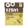 Happy Baobab Go Fish Hangeul 4: Spielkarten für schwierige Endkonsonanten (Alter 6-7)