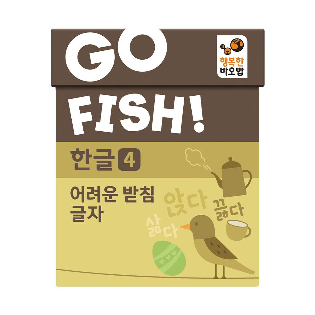 Happy Baobab Go Fish Hangeul 4: Spielkarten für schwierige Endkonsonanten (Alter 6-7)