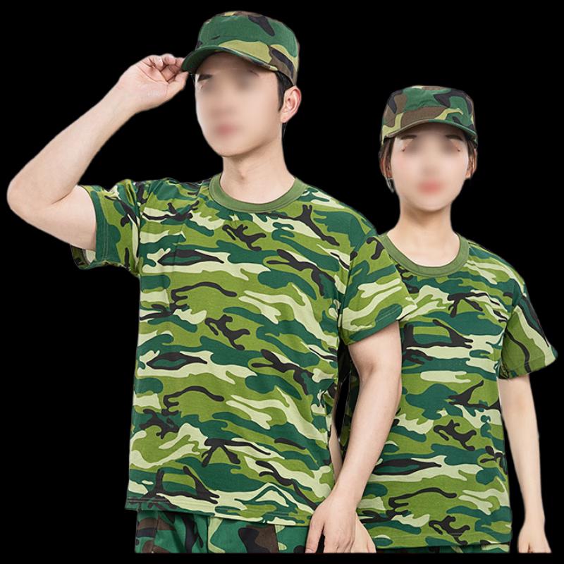 Anke Fangsheng Military Training Camouflage Uniform Set 160