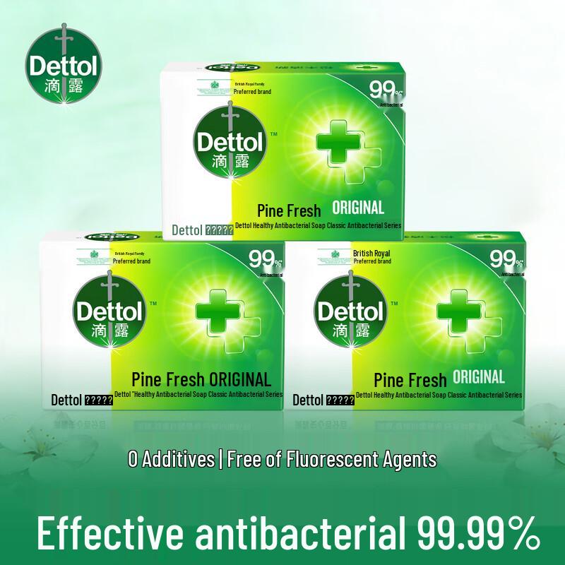 Dettol Pine Scent Antibacterial Bar Soap, 3 x 105g