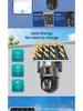 Eseecloud Dual Lens 4G Solar Outdoor Camera
