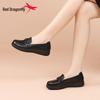 Red Dragonfly Women's Genuine Leather Summer Slip-On Flats
