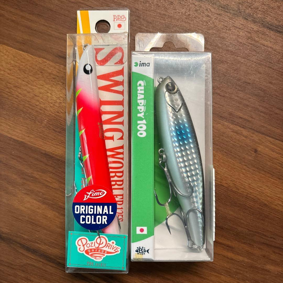 Used Pozi Drive Garage & ima Topwater 2 piece set