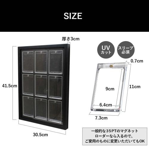 iikuru Trading Card Storage with Magnetic Loader, Trading Card Case for Storage, Display, and Display, Holds 9 Cards