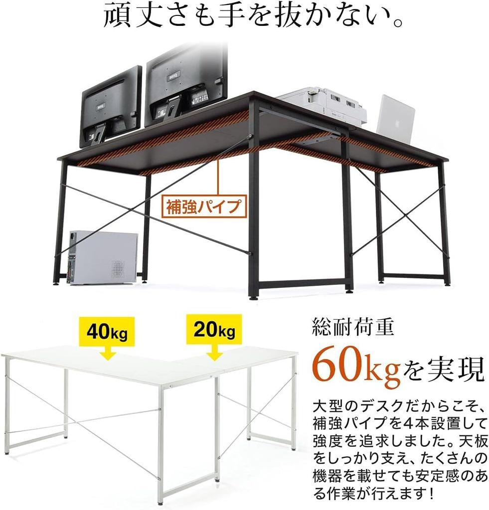 Sanwa Direct Computer Monitor Arm 150cm Wide 90cm L-Shaped Desk, Compatible, + Wide, Wooden, White, 100-DESKH011W