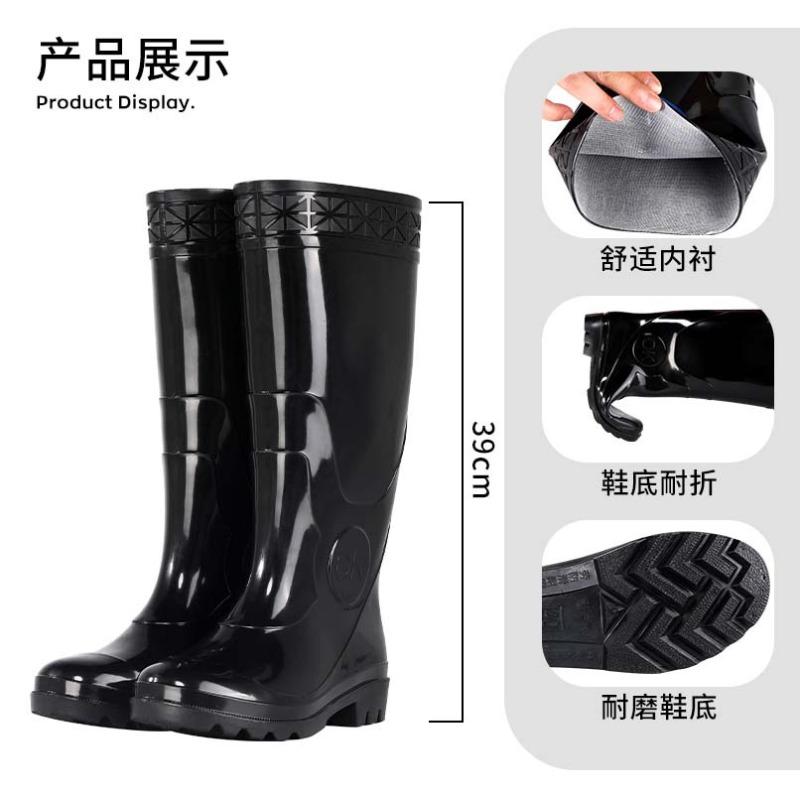 Scarpe da pioggia da uomo a tubo alto resistenti all'usura a tubo lungo cantiere senza standard PVC nero impermeabili e antiscivolo scarpe da acqua