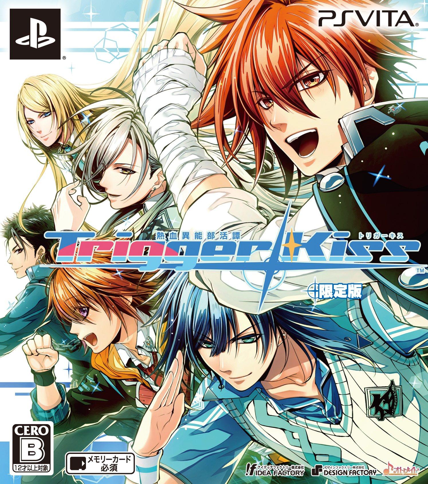 

Nekketsu Inoubu Katsutan Trigger Kiss Limited Edition для PS Vita —