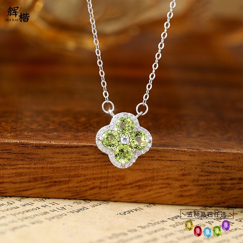 Four Leaf Clover Necklace Women Olive Crystal Fashion Collarbone Chain