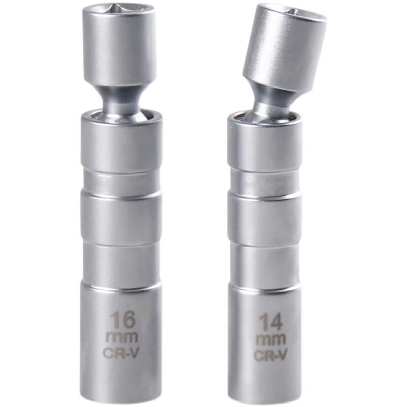 Magnetic Universal Spark Plug Socket Wrench
