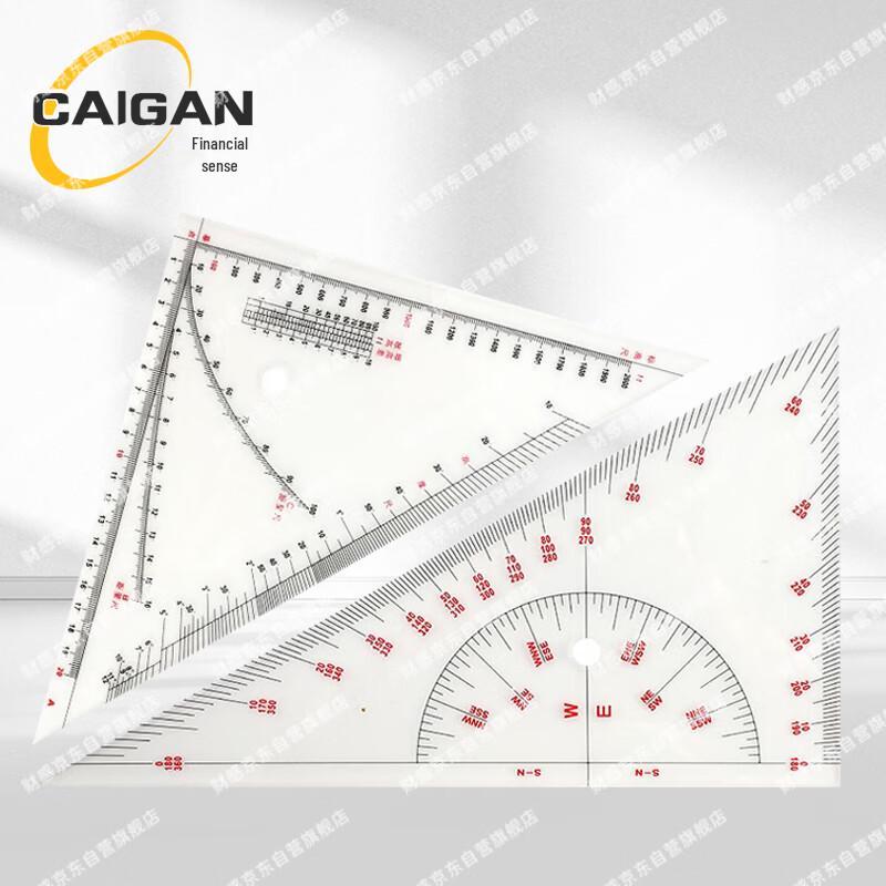 Marine Navigation Rulers 35cm