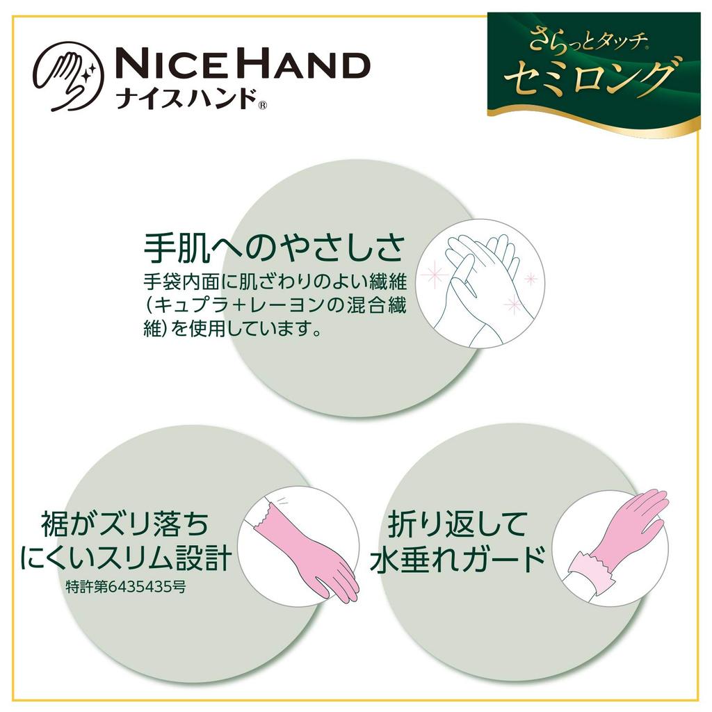 Showa Handschuhe Hergestellt in Haushalt Schöne Hand Glatte Berührung Größe Perle 5 Gummihand Küchenhandschuhe [Großeinkauf, Japan, Handschuhe] Halb-Lang, L, Orange,