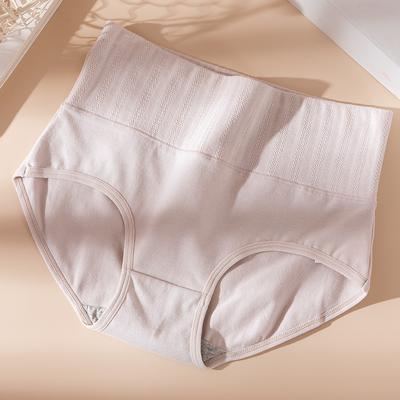 Mid Waisted Women's Large Size Seamless Cotton Underwear Solid Color Breathable Abdominal and Buttocks Wrapped Women's Triangle Underwear