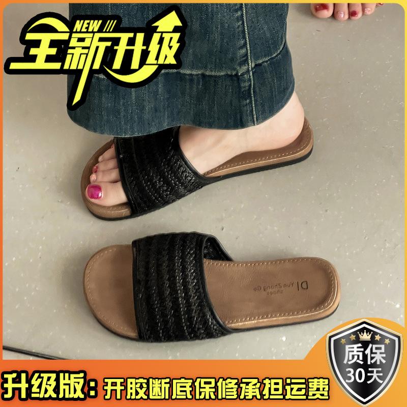 Flat Bottom Woven Hollow One-word Slippers Women's Summer Wear 2025 New Bohemian Vacation Travel Cool Slippers Women