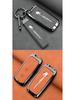 Proton Malaysia e.MAS7 Key Cover for Overseas: High-end 24 Galaxy e5 Key Bag