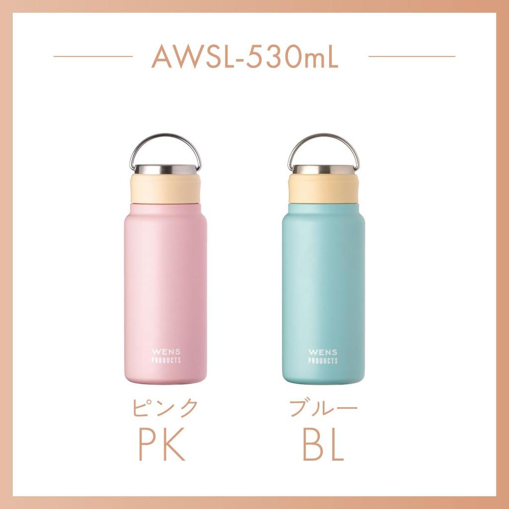 Atlas Water Cold Hot Water Vacuum Stainless Integrated Seamless Direct Easy to Outdoor Bottle, 530ml, & Insulation, Insulated, Steel, Gasket, Screw-On