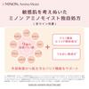 Minon Amino Moist Aging Care Eye Cream 25g [Sensitive Skin/Dry Skin] Medicated Wrinkle Improvement Eye Cream Eye Cream For a brighter look around the