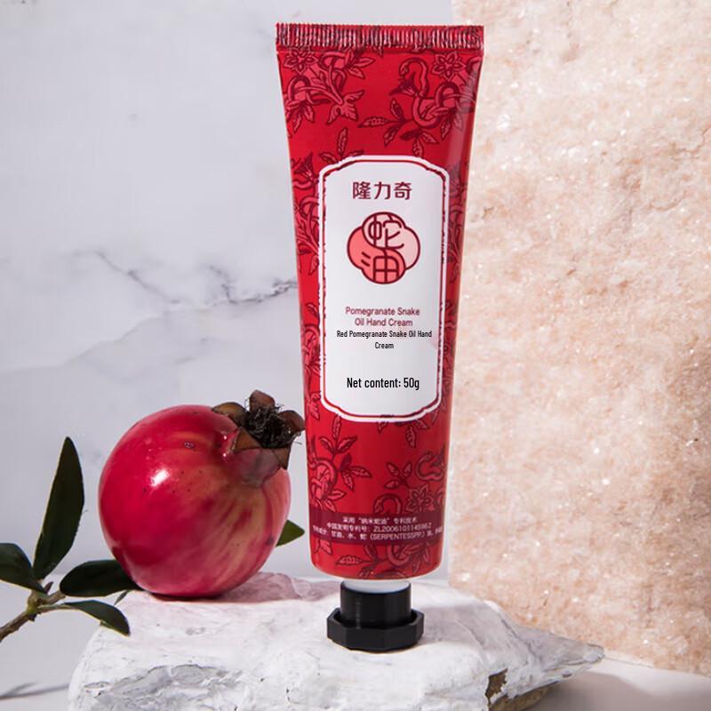 Longliqi Granatapfel Schlangenöl Handcreme, 2x50g