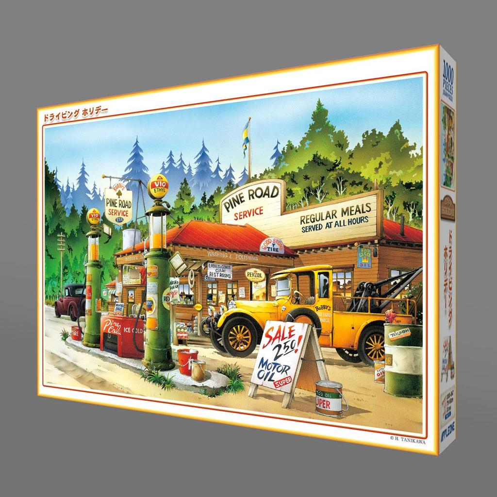APPLEONE 1000-847 Driving Holiday by Hiroyuki Keikawa, 1000-Piece Jigsaw Puzzle (75 x 50 cm), Made in Japan