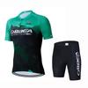 Fashion Tour De France Team Edition Quick-drying Cycling Suit Short Sleeve Suit Children's Roller Skating Balance Suit