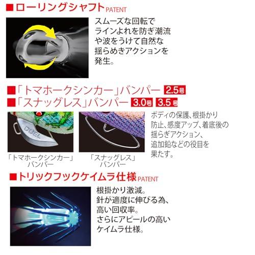 DUEL Lure Egi EZ-Q Cast Eating No. 2.5 Weight: 10g A1755-RISE-Real Isosuji Shrimp Patapata