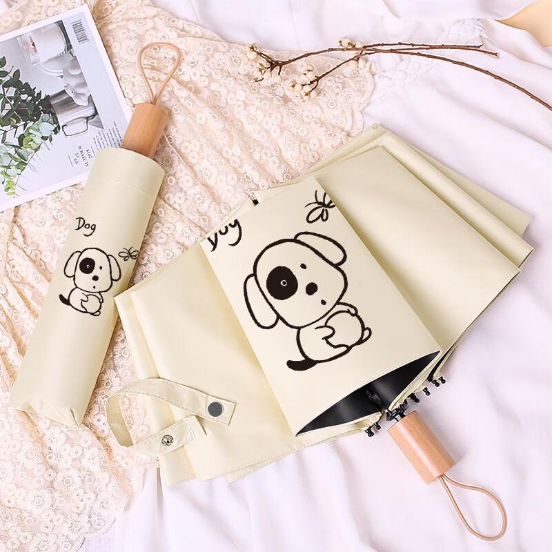 Nanjiao Zodiac Black Glue Sun/Rain Umbrella