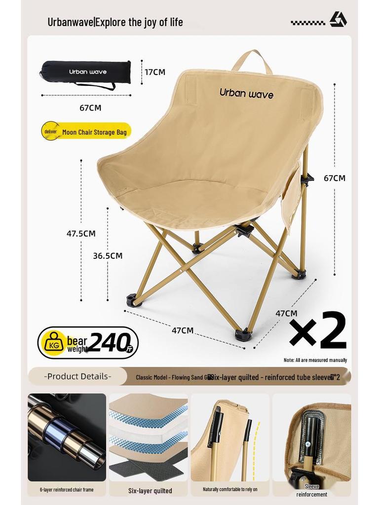 Lightweight Outdoor Folding Moon Chair - Portable, Simple, Thickened for Camping & Picnics