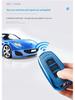 Geely Emgrand Key Case for GS, Xingyue, GL, Borui, Vision, X1 Models