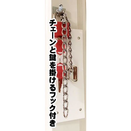 Hobby House Ito Co., Ltd. Just stick it on! Super strong door & universal lock (with 3-digit combination key)