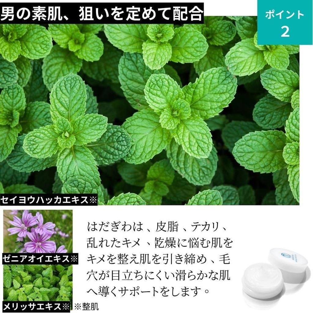 Gel for Wrinkle and for Oily Men's All-in-One Reduction, Whitening, Anti-Aging (2-Week Use) Skin.
