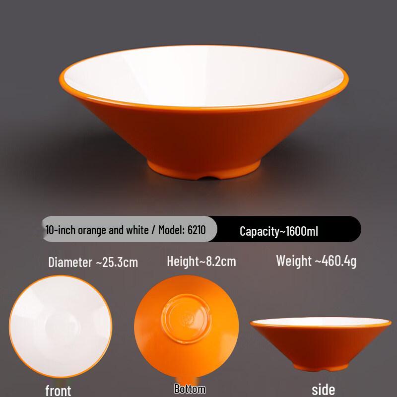 Di Rui En A5 Melamine Two-Tone Commercial Noodle Bowl