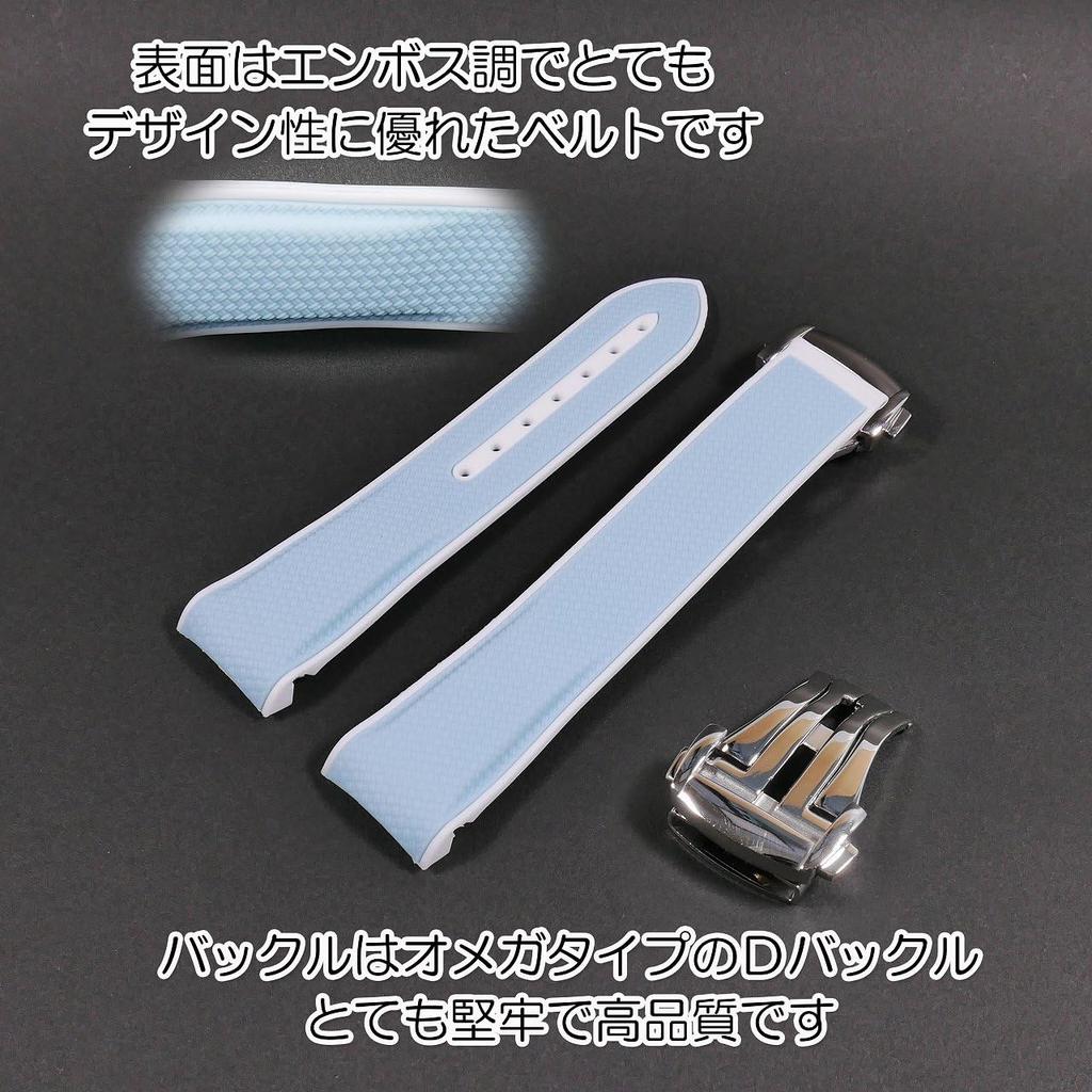 Swatch X OMEGA Rubber Strap with Blue D-Buckle (Light & White/Uranus)