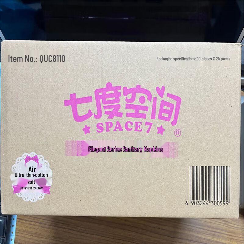 SPACE 7 Cotton Elegant Series Sanitary Napkins