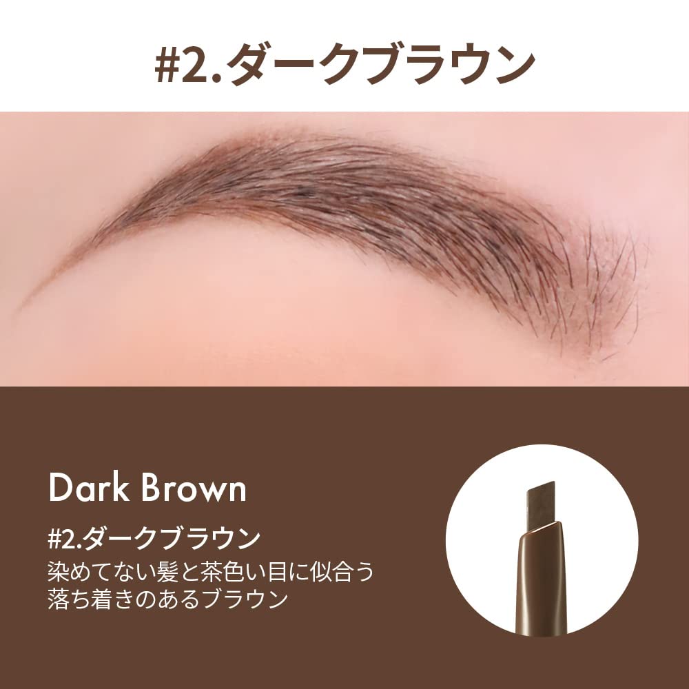 Cool for Artclass Kredka do brwi do projektowania brwi kosmetyki koreańskie makijaż koreański kosmetyki koreańskie kredka do brwi [too school] 0,18g (ciemny brąz)