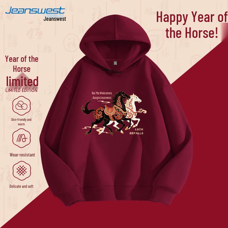 Jeanswest Men s & Couple Ben Ming Nian Hooded Sweatshirt 4XL